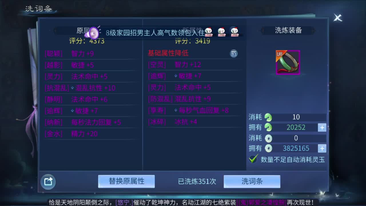 壮志凌云开封了！ 第12段