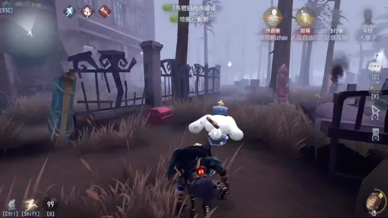 风吹故人停 第2段