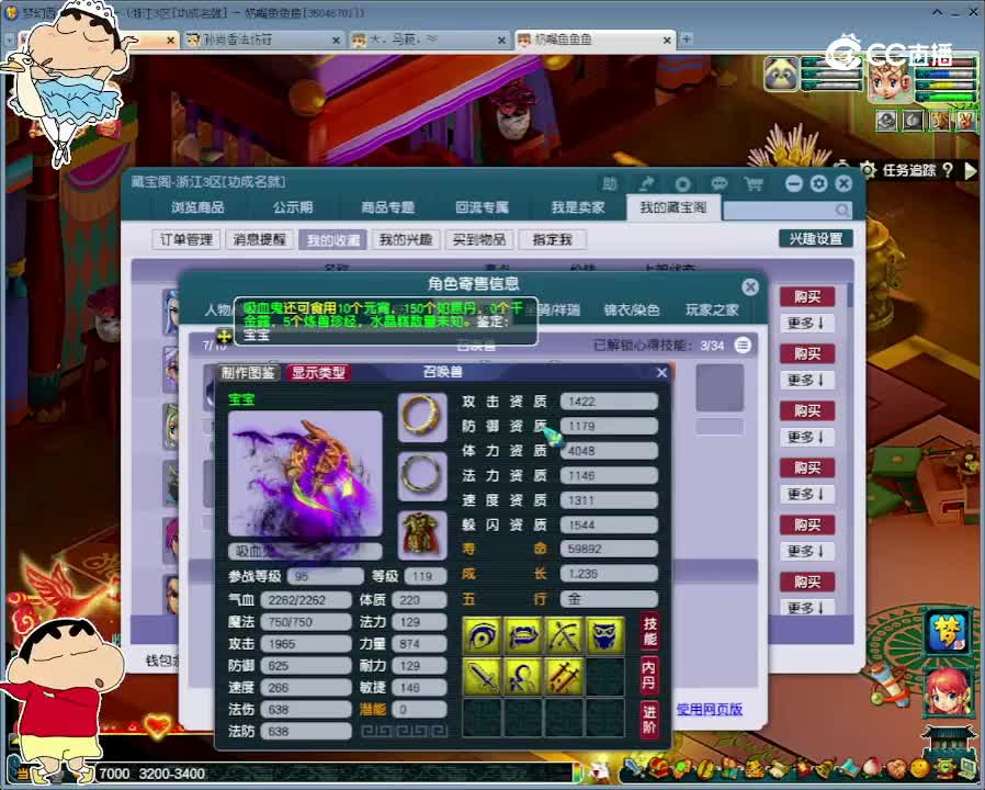 【主播点评】无底洞