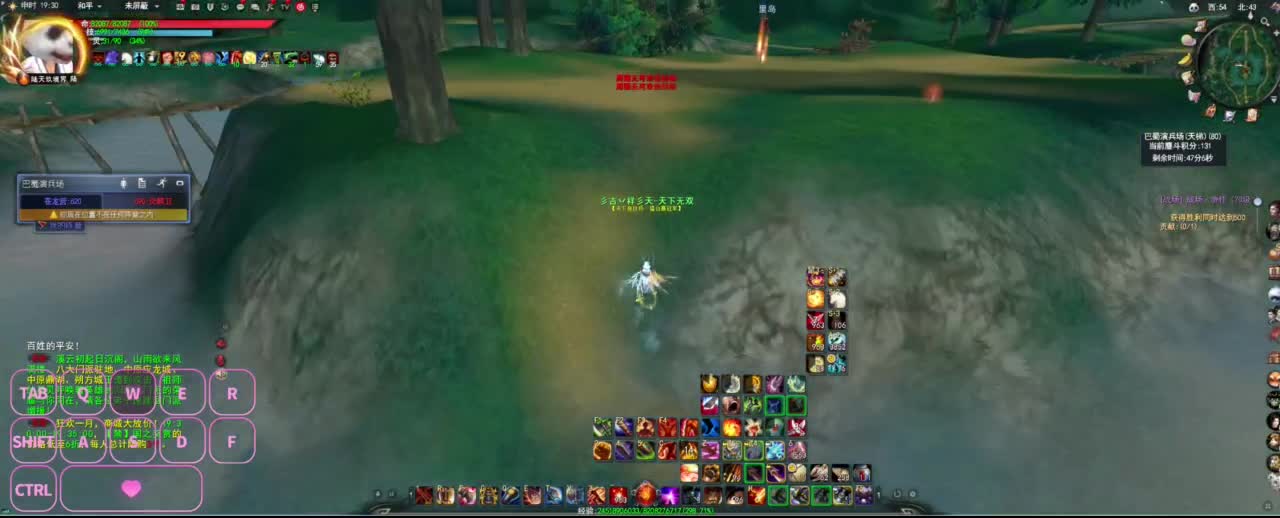 很高兴遇见你 第2段