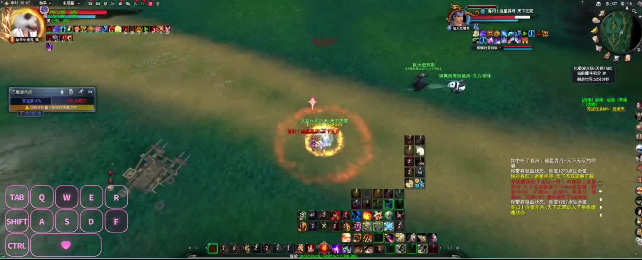 很高兴遇见你 第3段