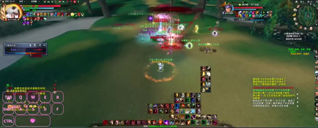 很高兴遇见你 第4段