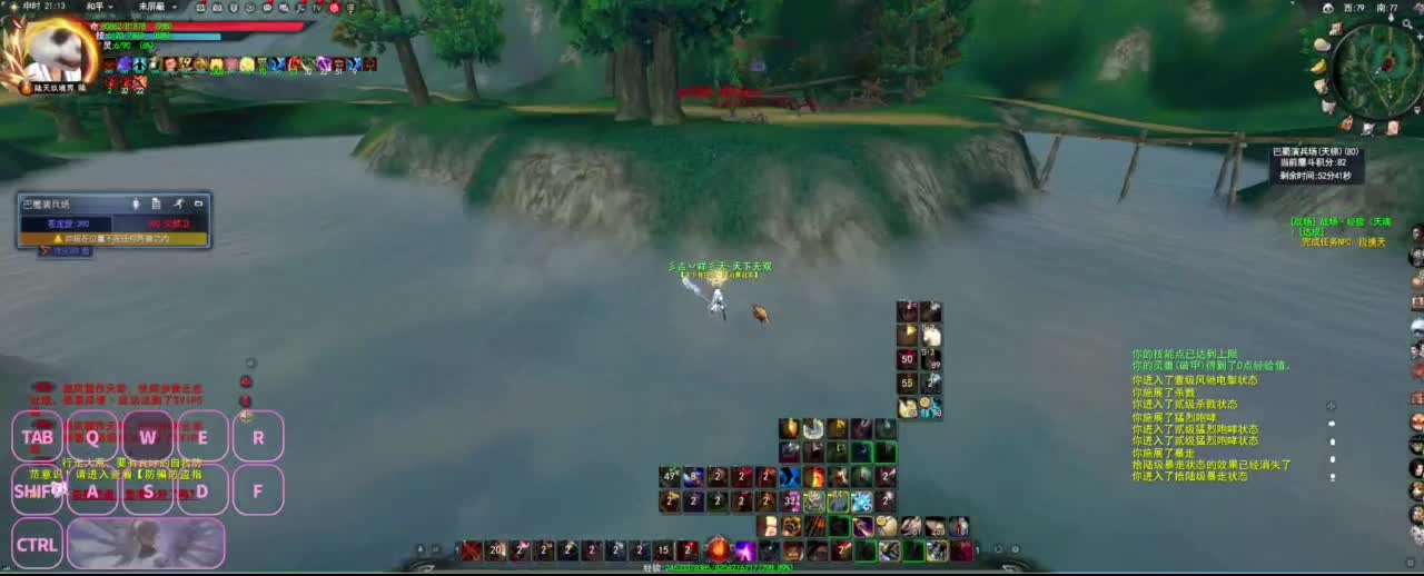 很高兴遇见你 第5段