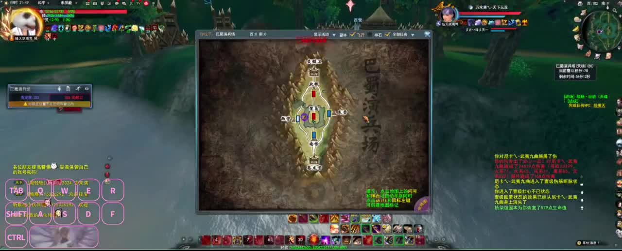 很高兴遇见你 第6段