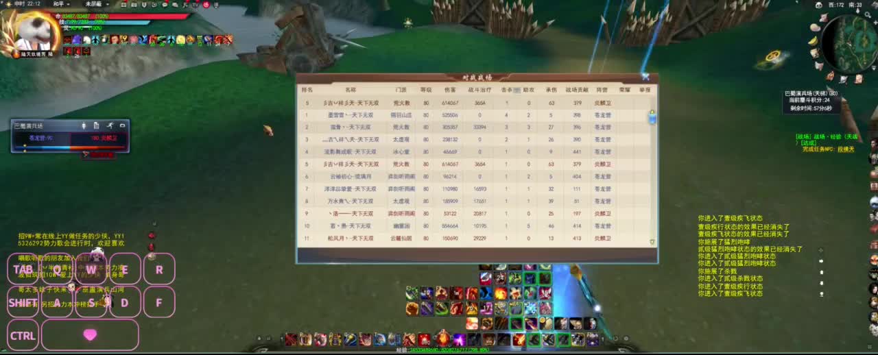 很高兴遇见你 第7段