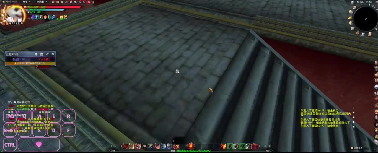 很高兴遇见你 第8段