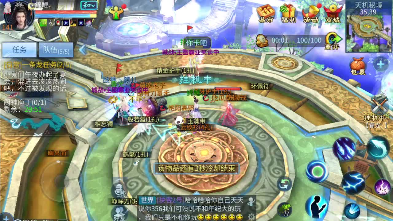 接指挥 打架夺魂 托管 比武