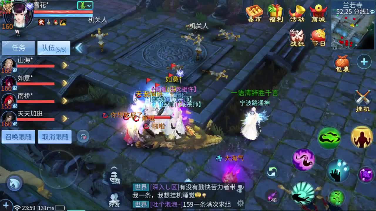 接指挥 打架夺魂 托管 比武 第9段