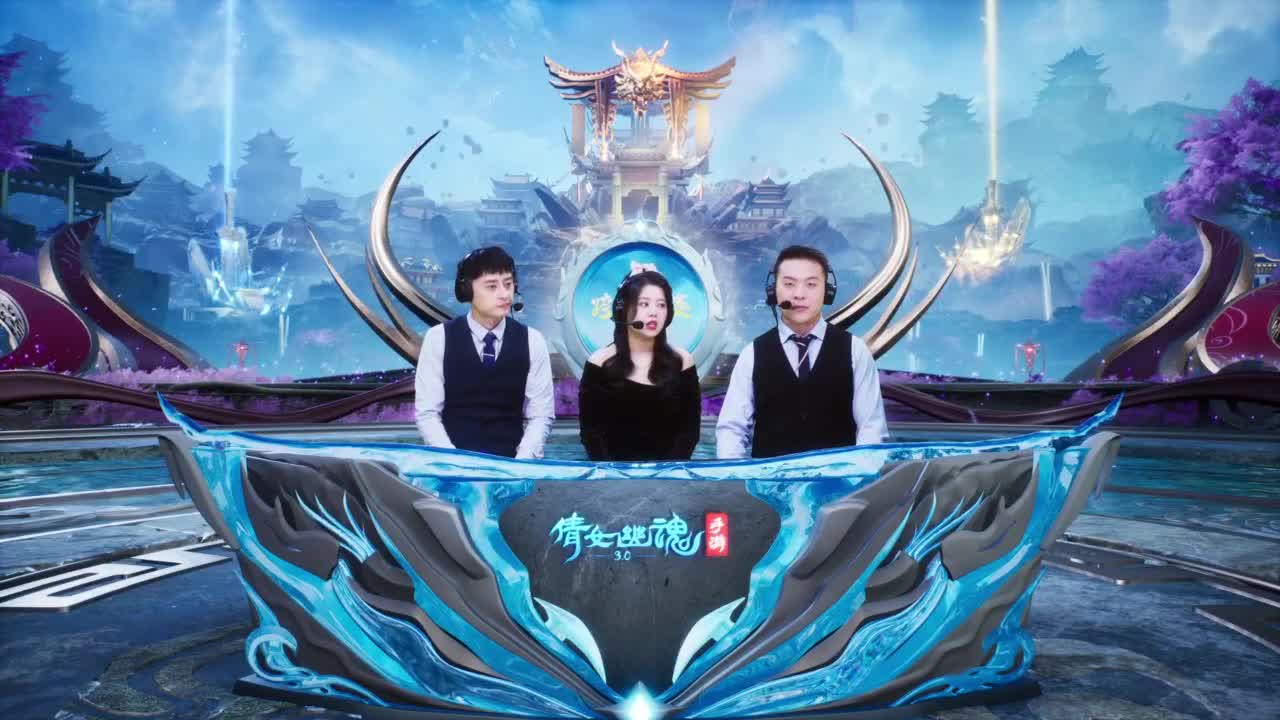 【重播】《倩女幽魂》手游第五届跨服帮会联赛小组赛day1 第7段