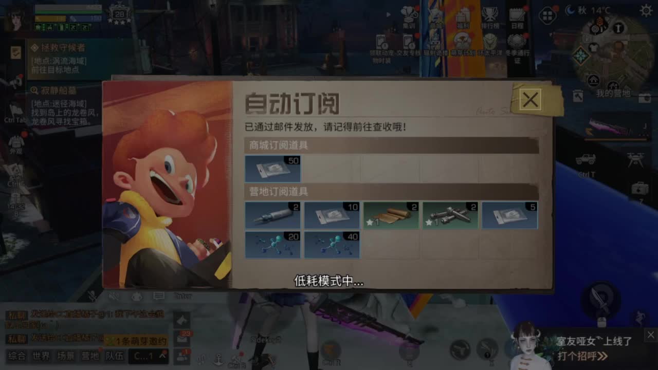 新年快乐 第1段
