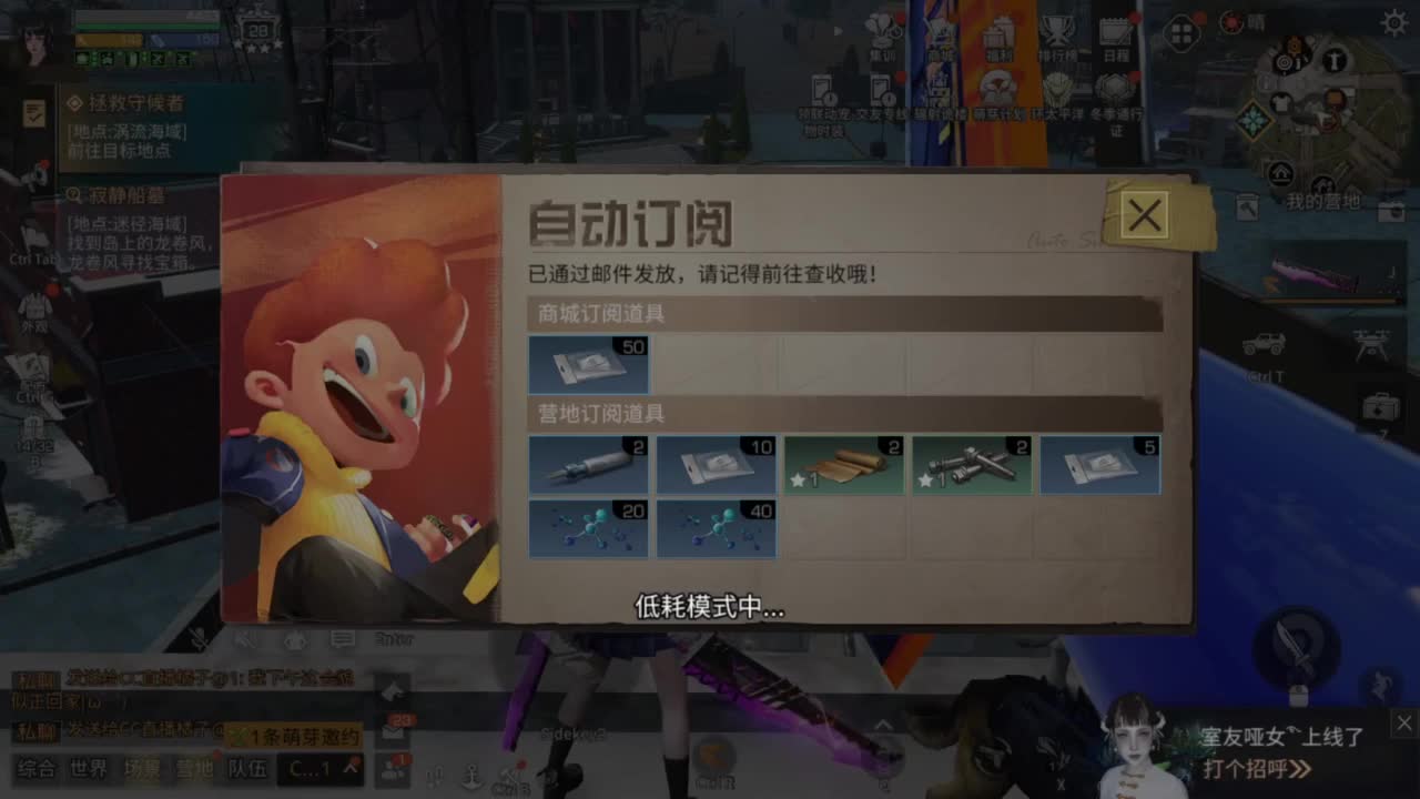 新年快乐 第2段