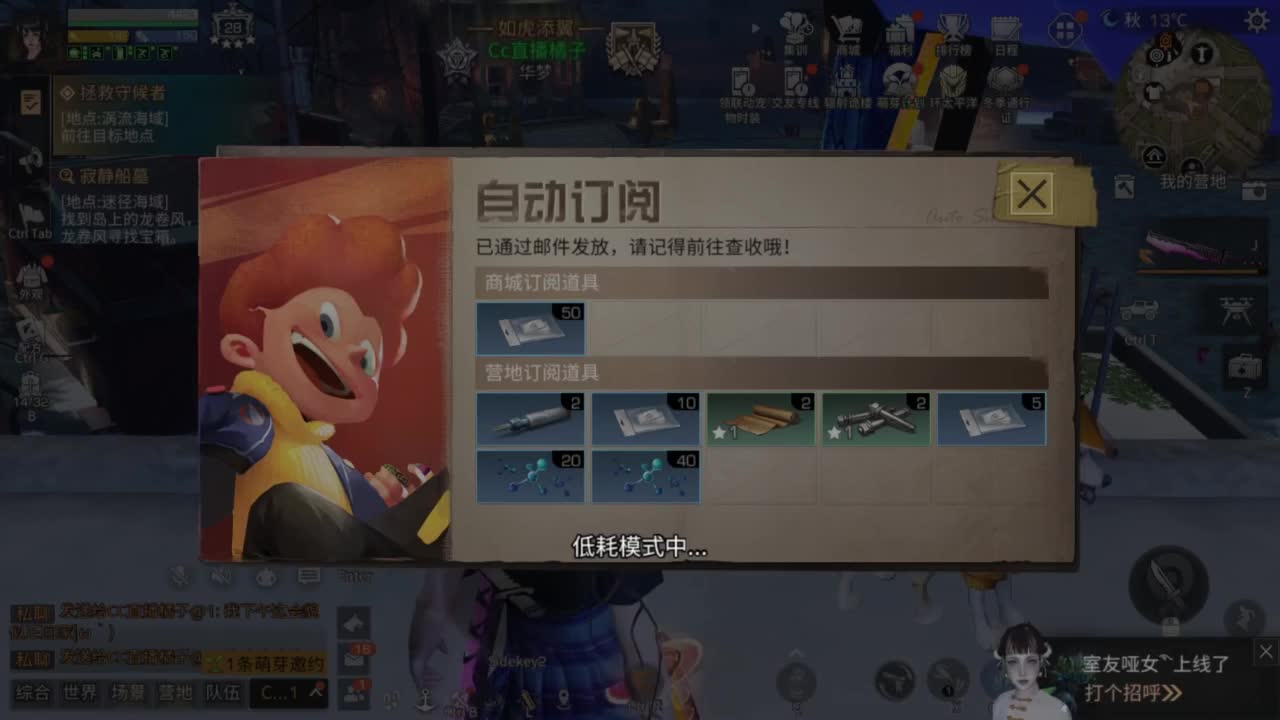 新年快乐 第3段
