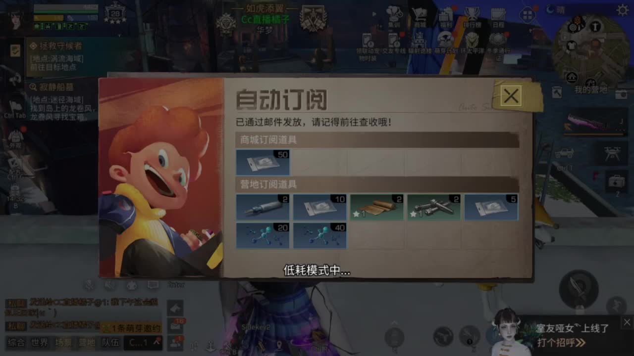 新年快乐 第5段