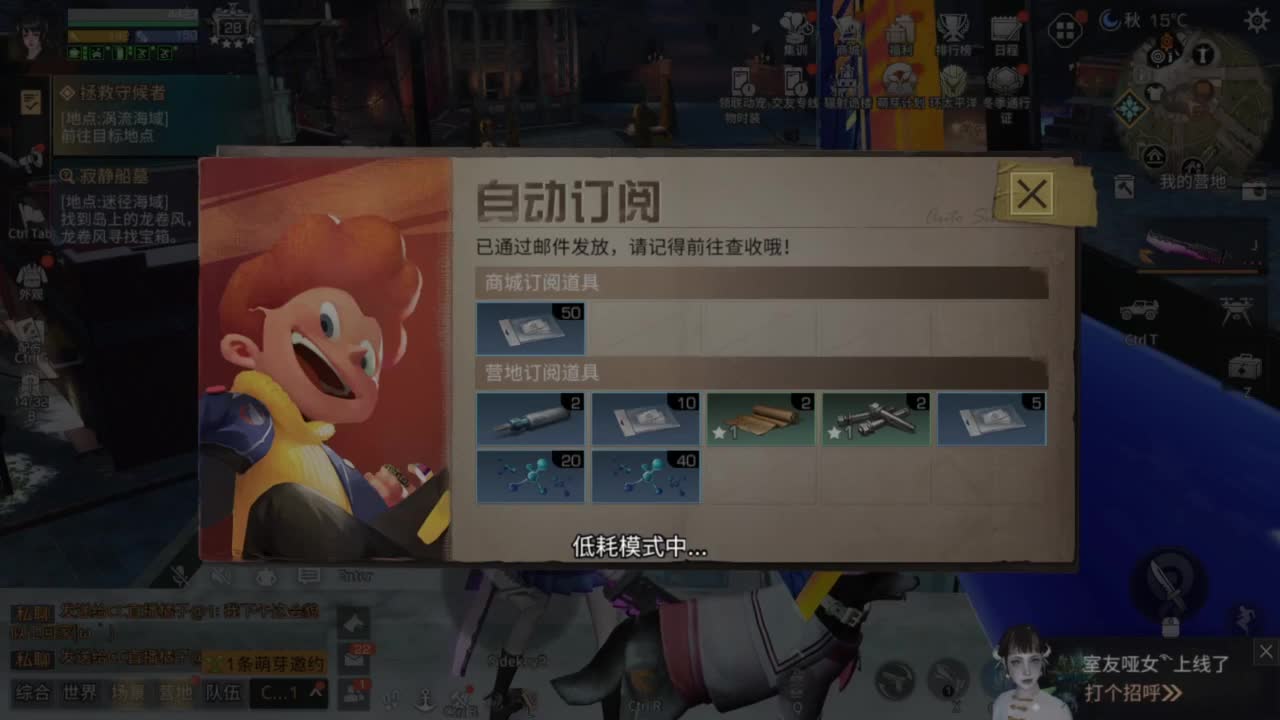 新年快乐 第6段