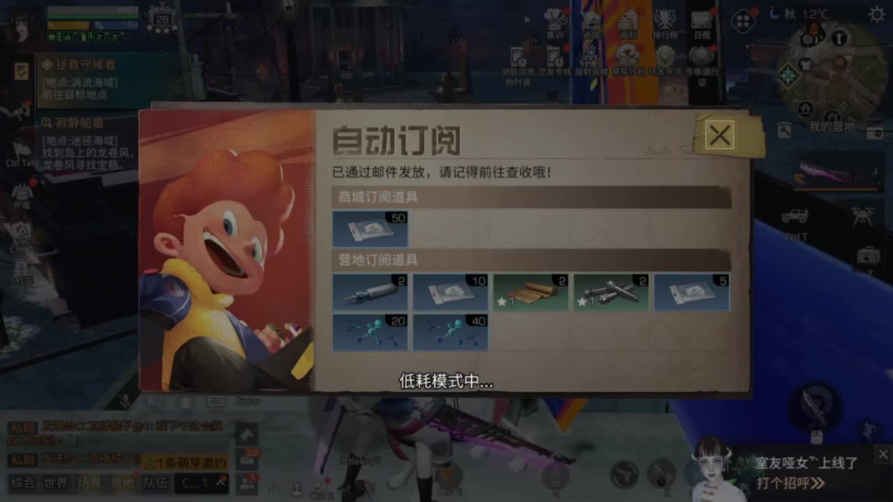 新年快乐 第7段