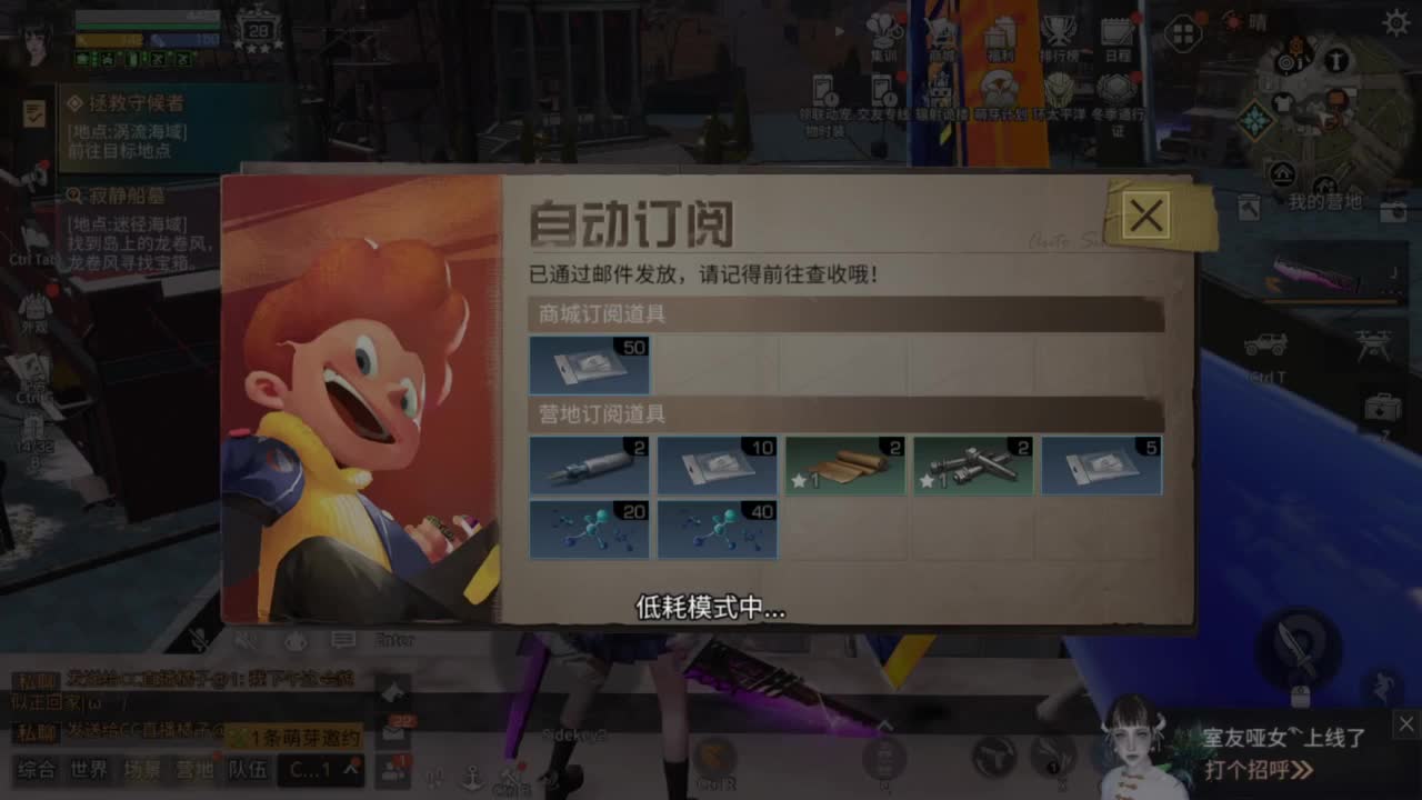 新年快乐 第8段