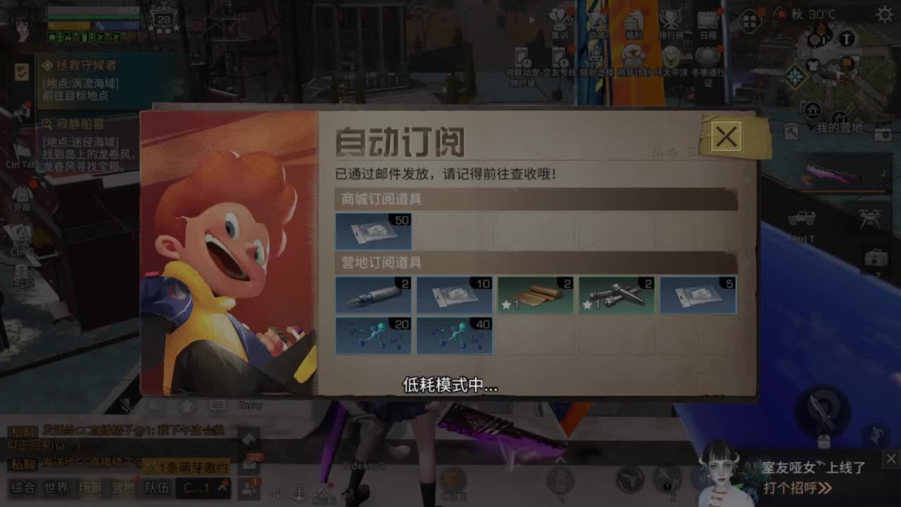 新年快乐 第9段