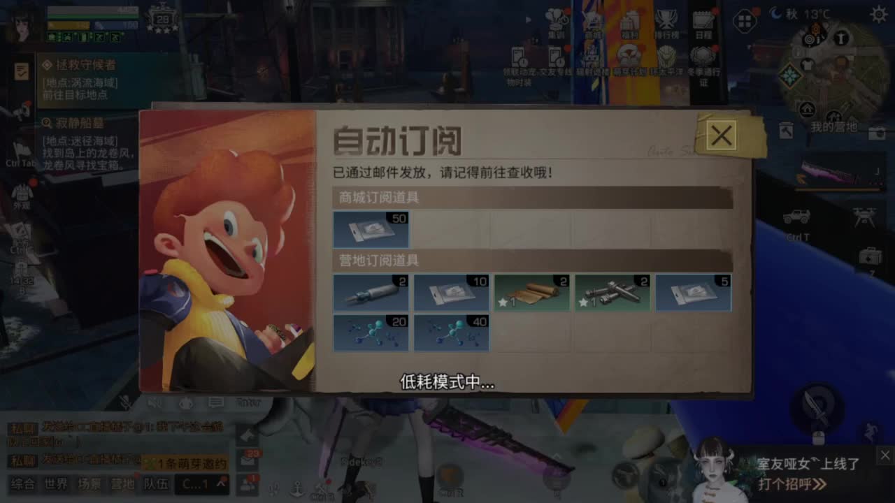 新年快乐 第10段