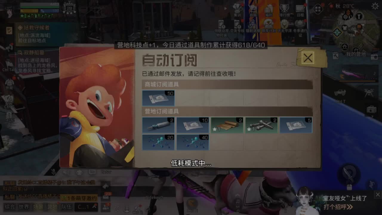 新年快乐 第13段