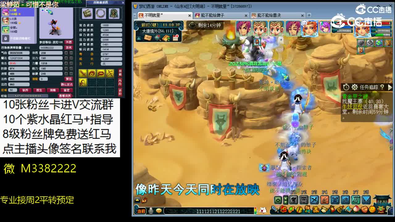 3星黄金甲之迷 36分钟