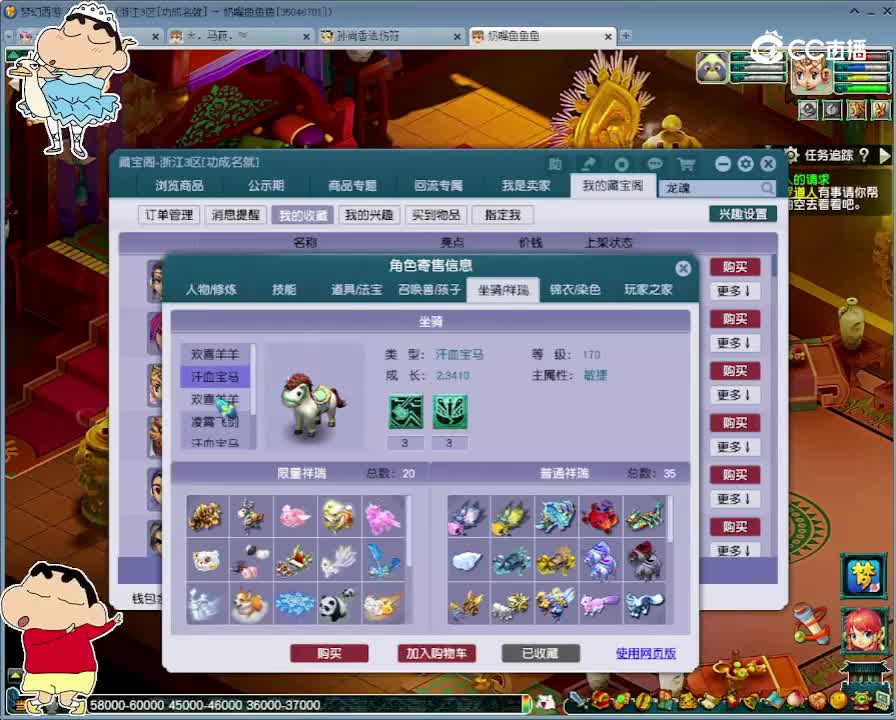 【主播点评】女儿村