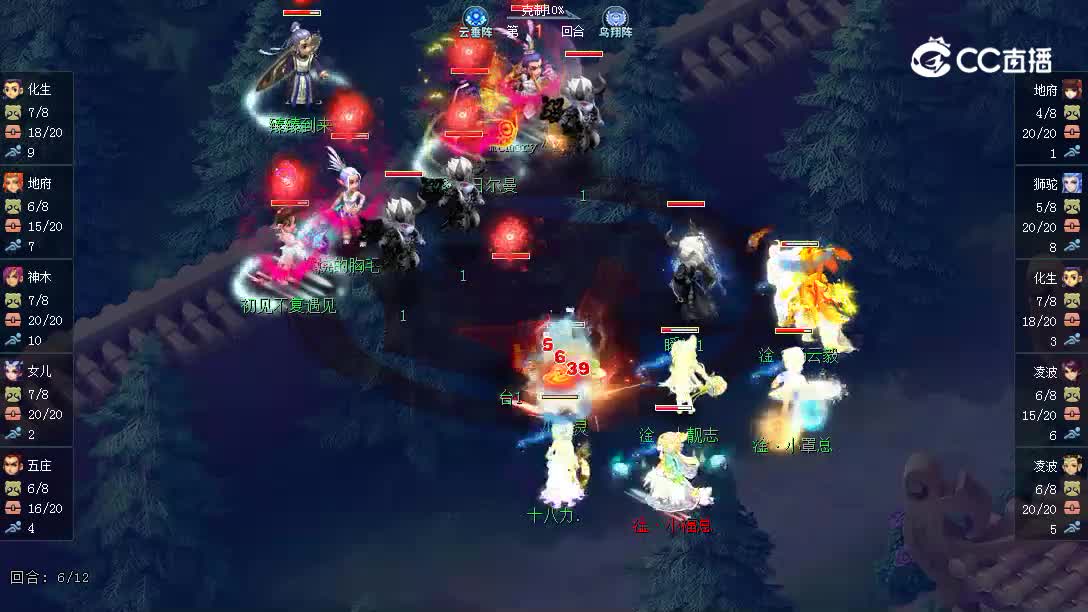 209届积分赛彩云之南对阵徐家汇