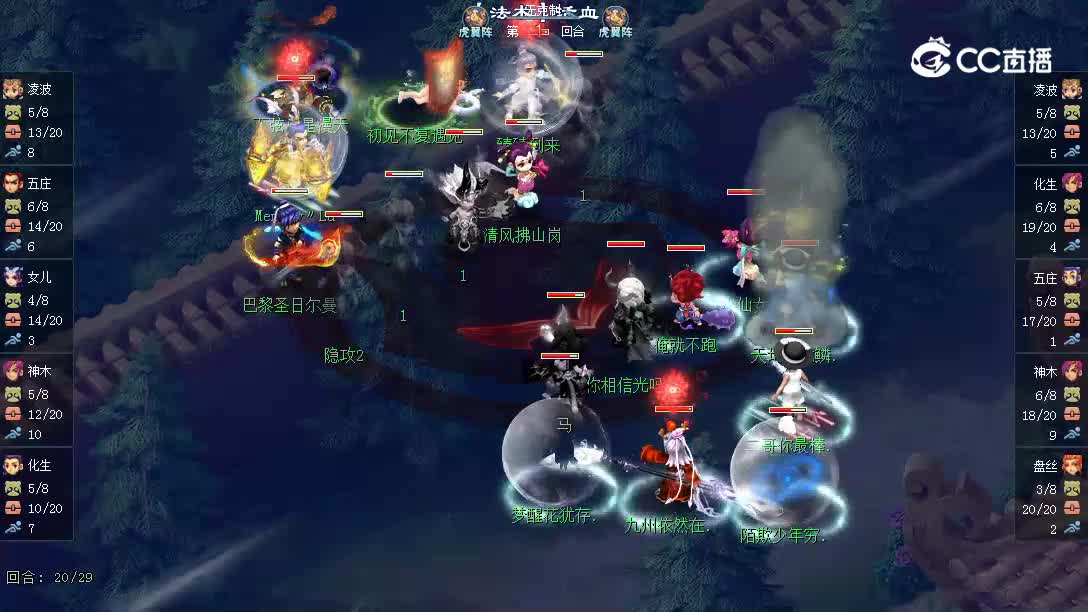 209届积分赛彩云之南对阵紫禁城
