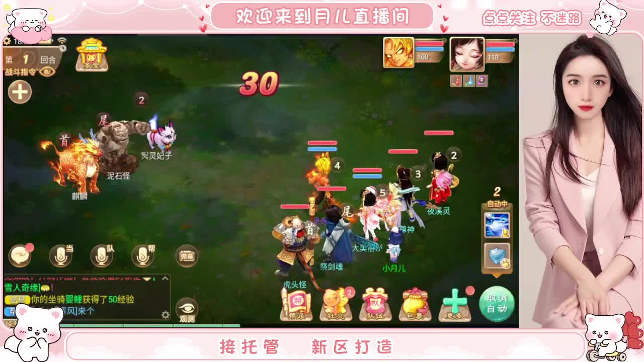 专业估号师为你解答 第1段