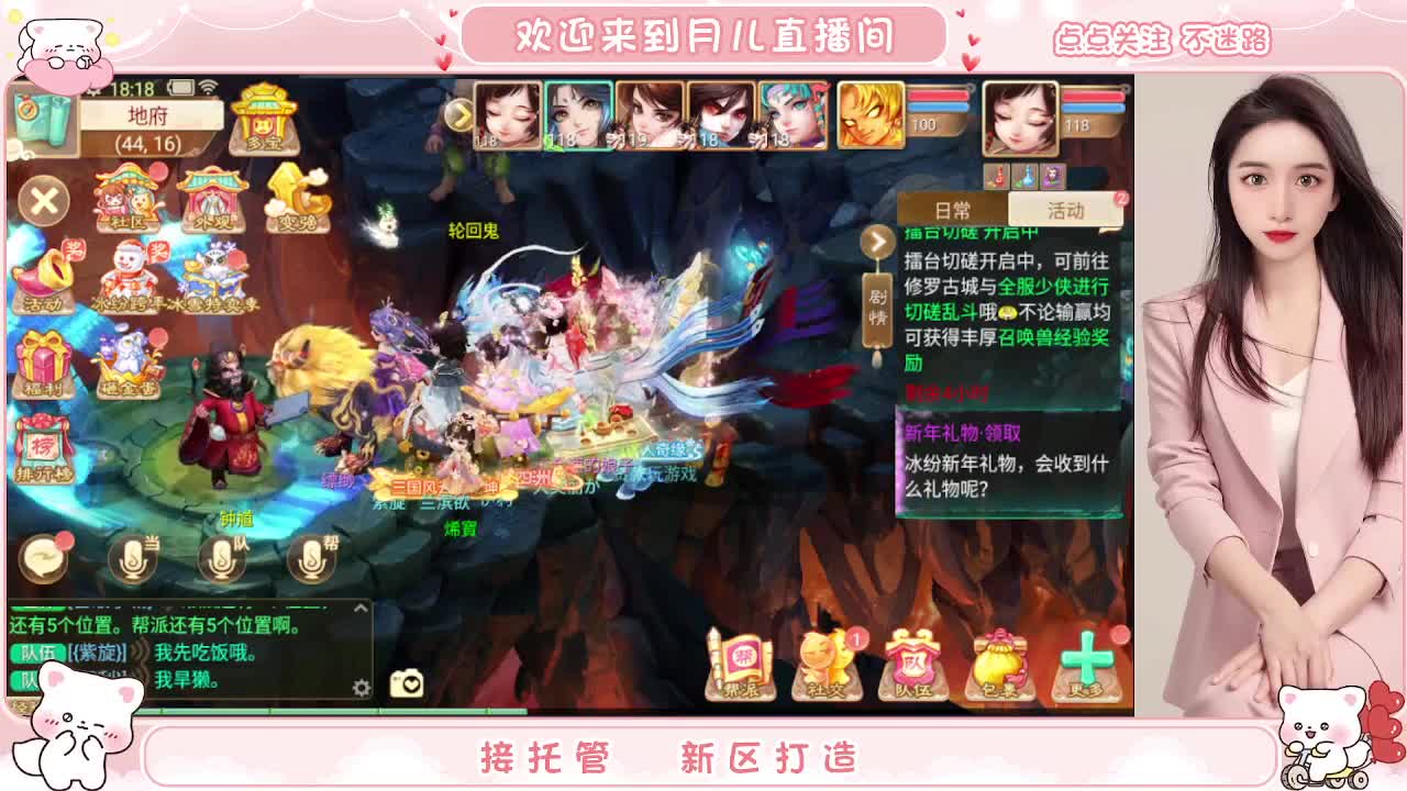 专业估号师为你解答 第2段
