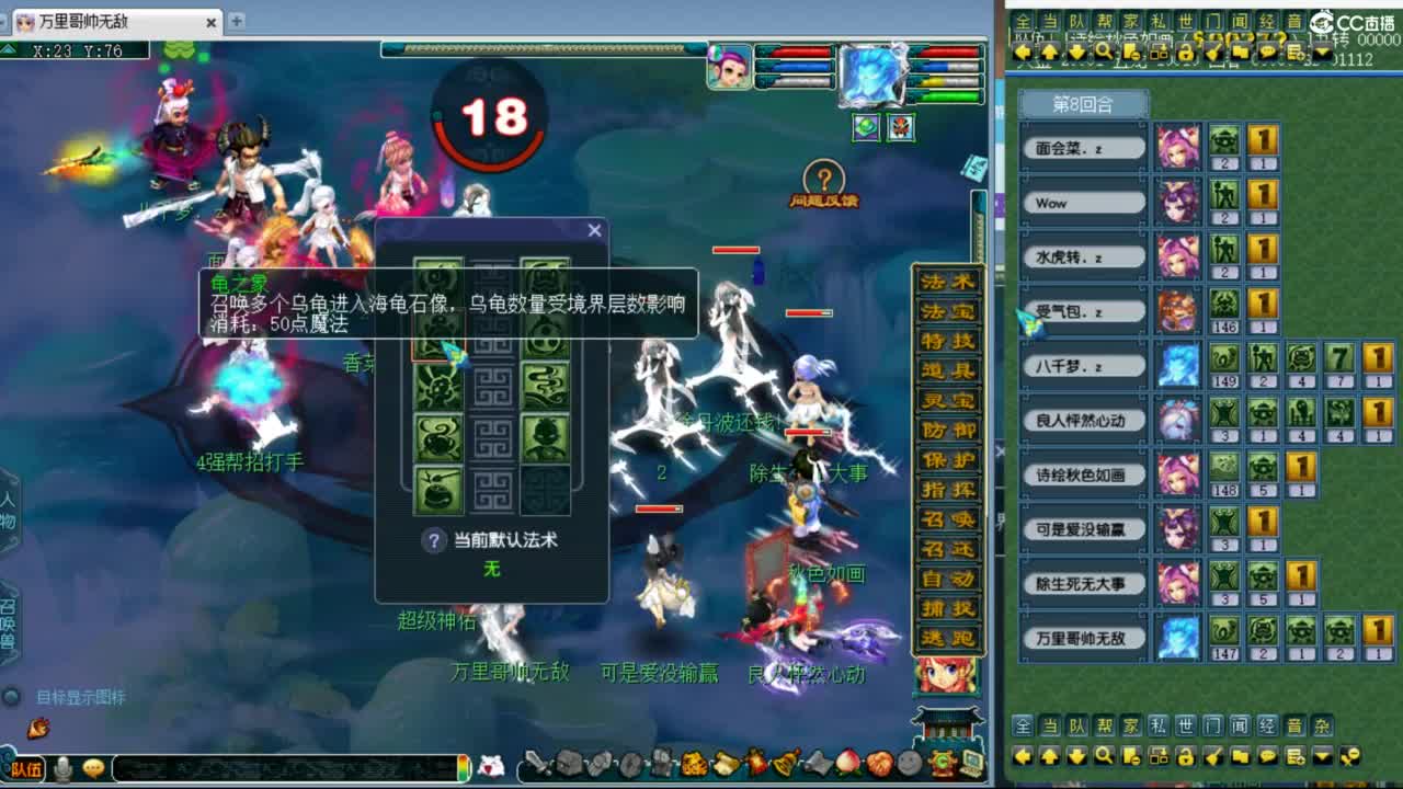 神威第一分析师 第4段