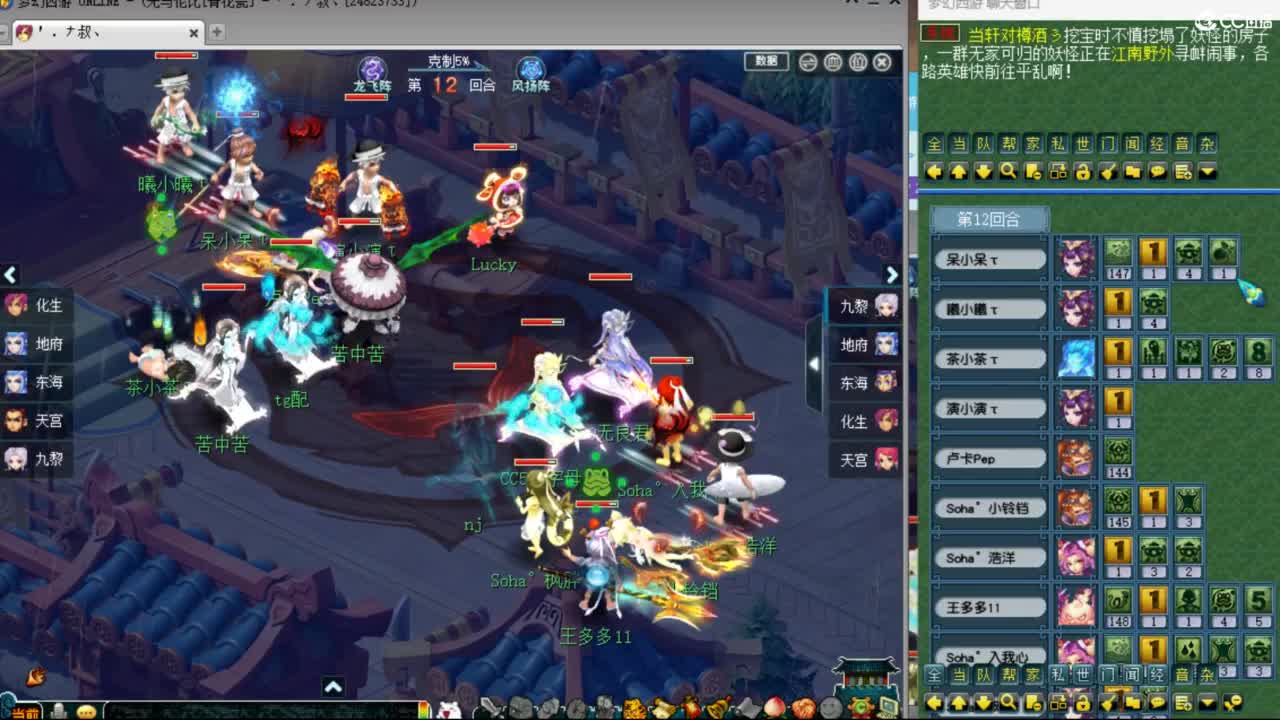 神威第一分析师 第5段