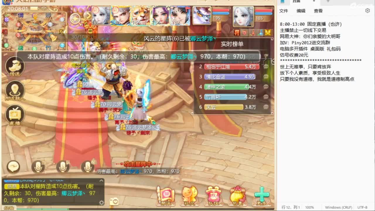 做视频可以挣米？速来了解！ 第1段