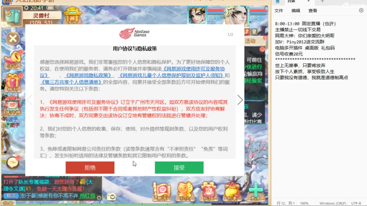 做视频可以挣米？速来了解！ 第2段