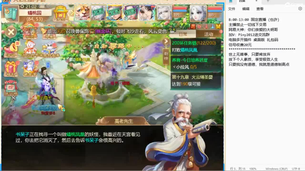 做视频可以挣米？速来了解！ 第3段
