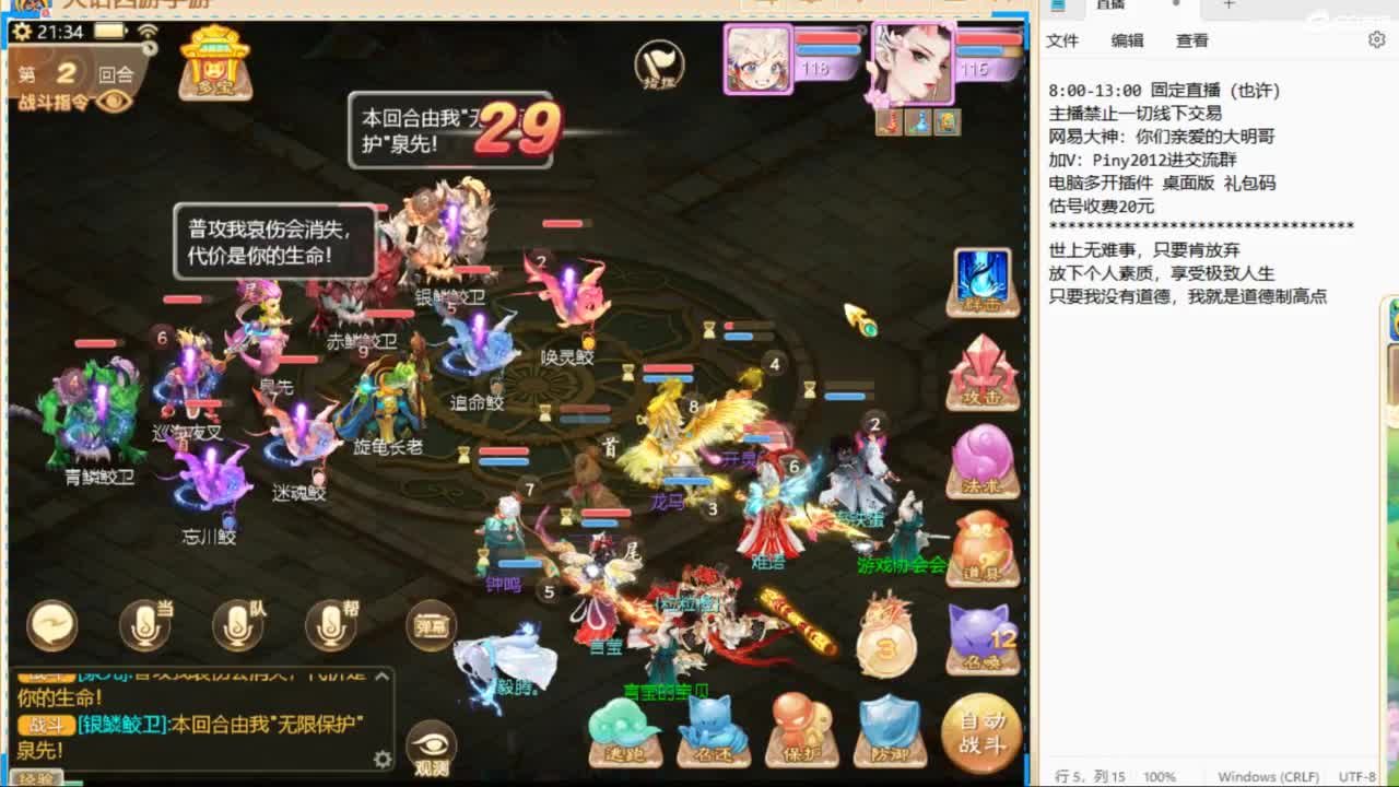 做视频可以挣米？速来了解！ 第4段