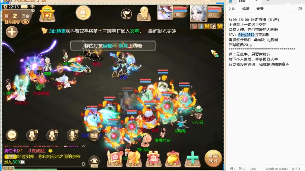 做视频可以挣米？速来了解！ 第5段