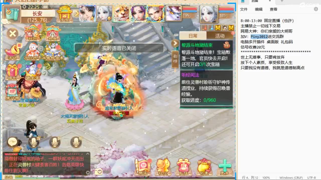 做视频可以挣米？速来了解！ 第6段