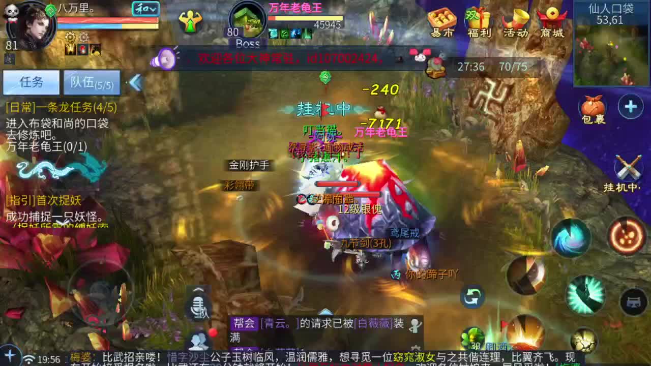壮志凌云开封了！ 第2段
