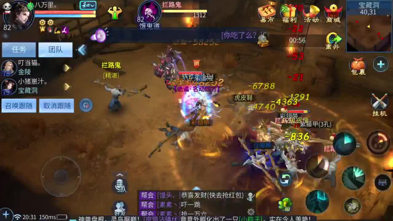 壮志凌云开封了！ 第3段