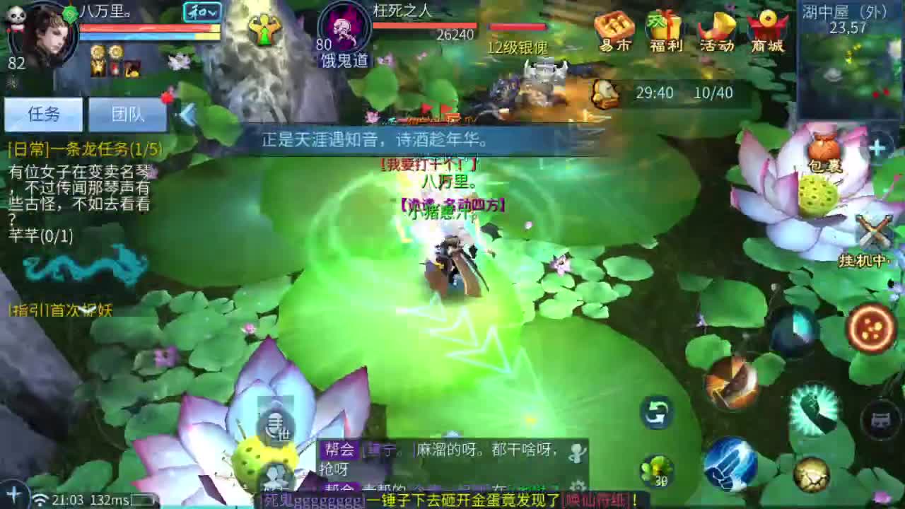 壮志凌云开封了！ 第4段