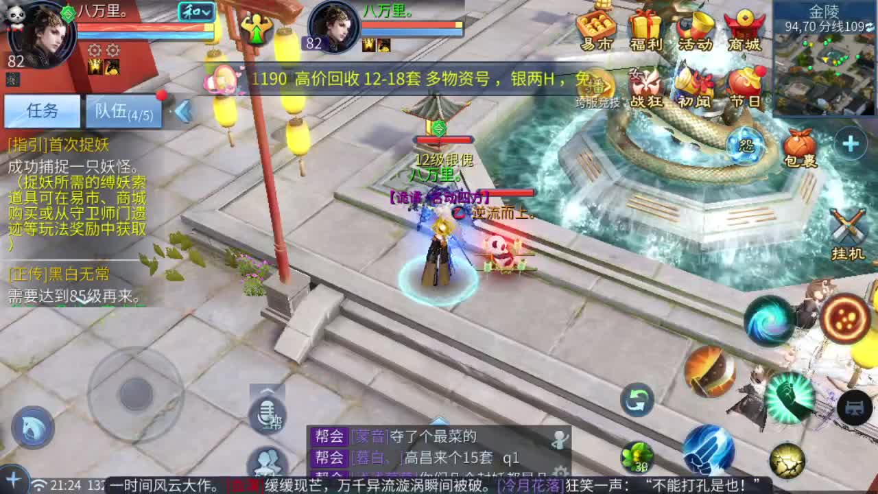 壮志凌云开封了！ 第5段