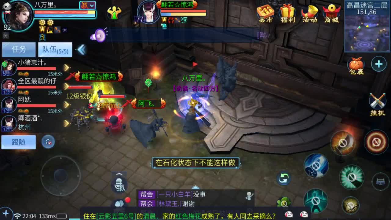 壮志凌云开封了！ 第6段