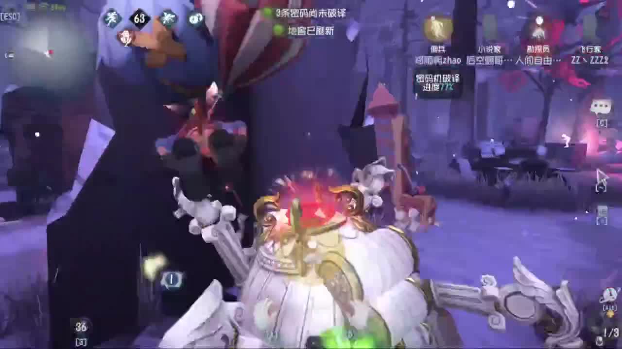 风吹故人停 第1段