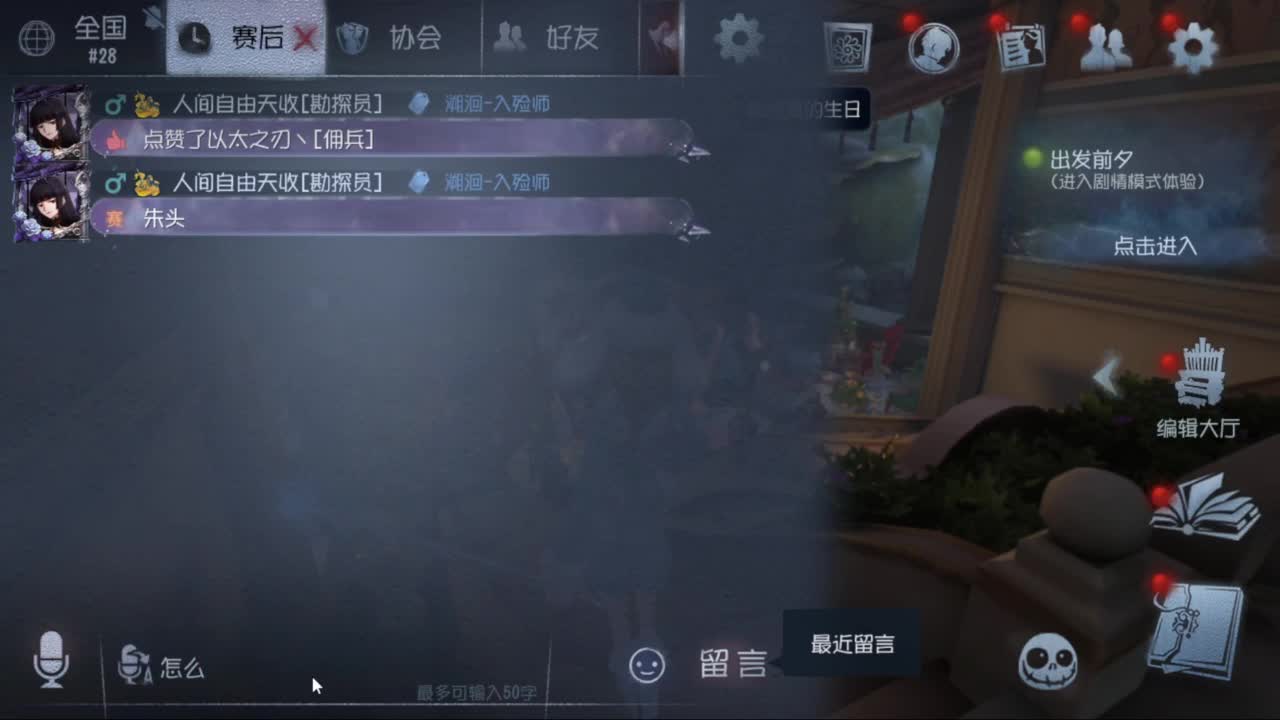 风吹故人停 第4段