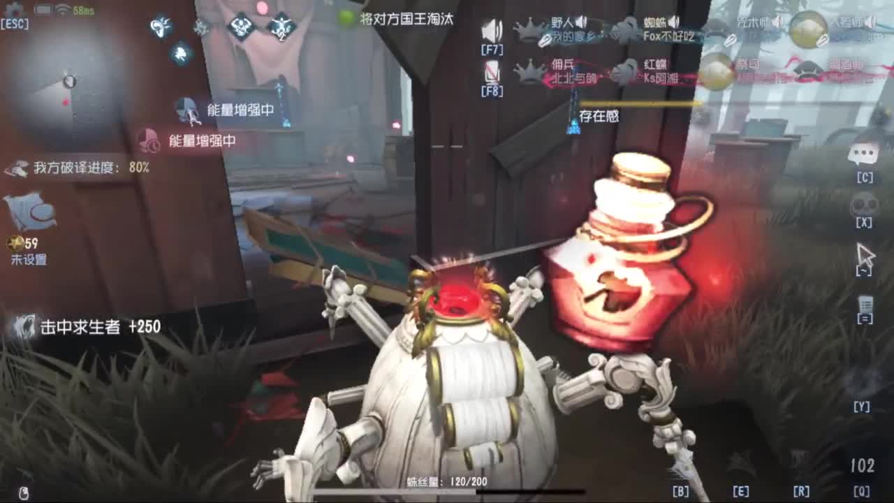 风吹故人停 第5段