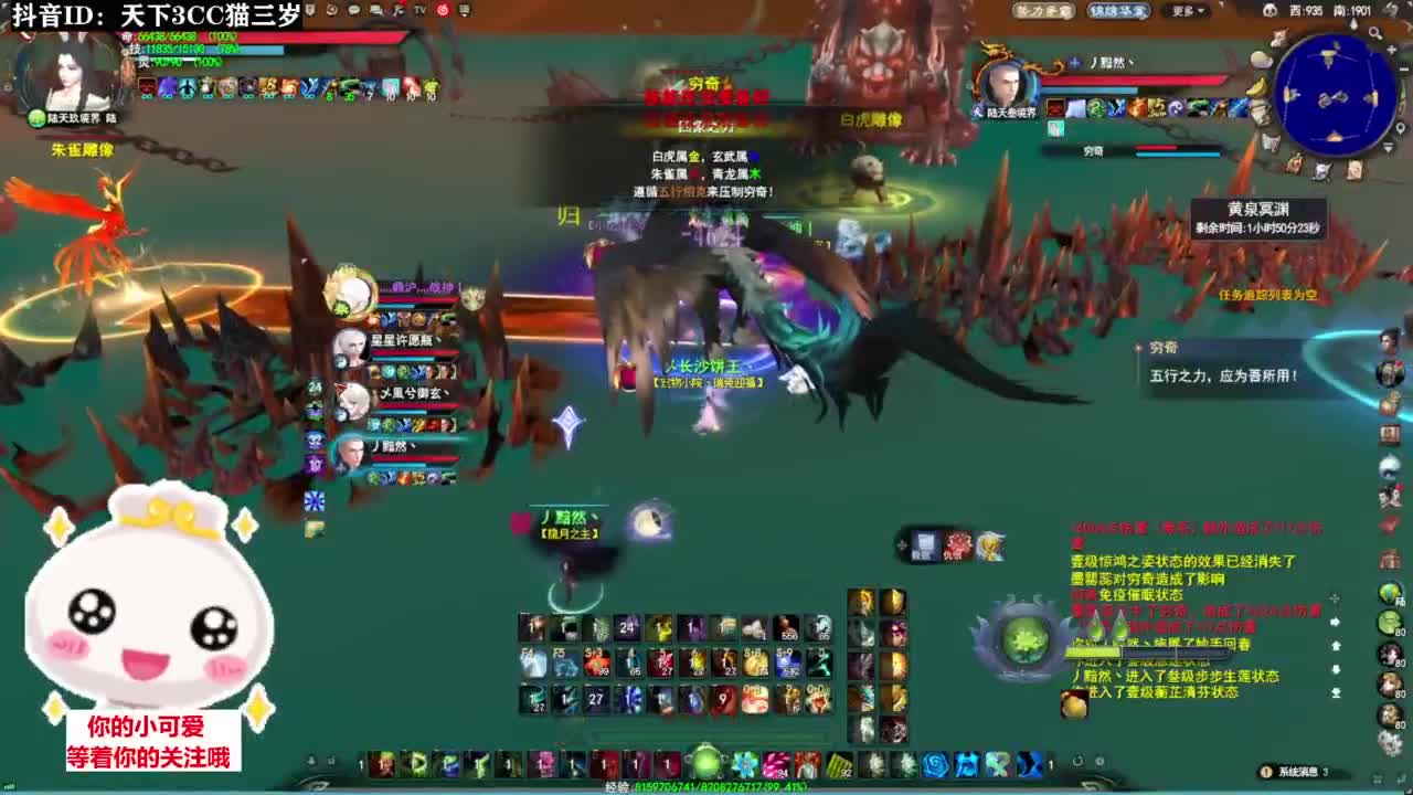 周三副本日·听歌❤ 第1段