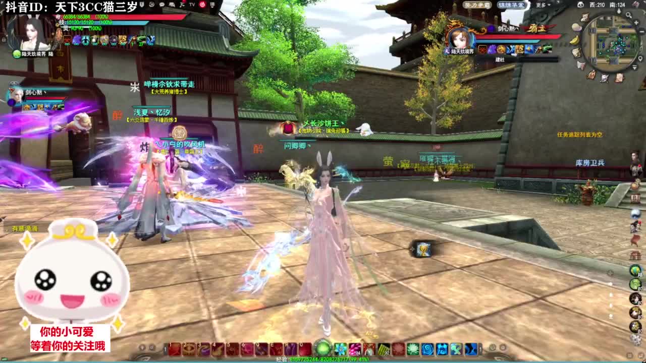 周三副本日·听歌❤ 第2段