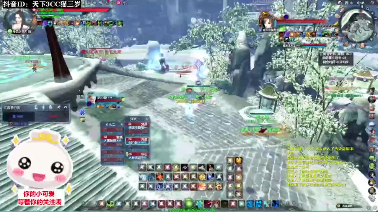 周三副本日·听歌❤ 第3段