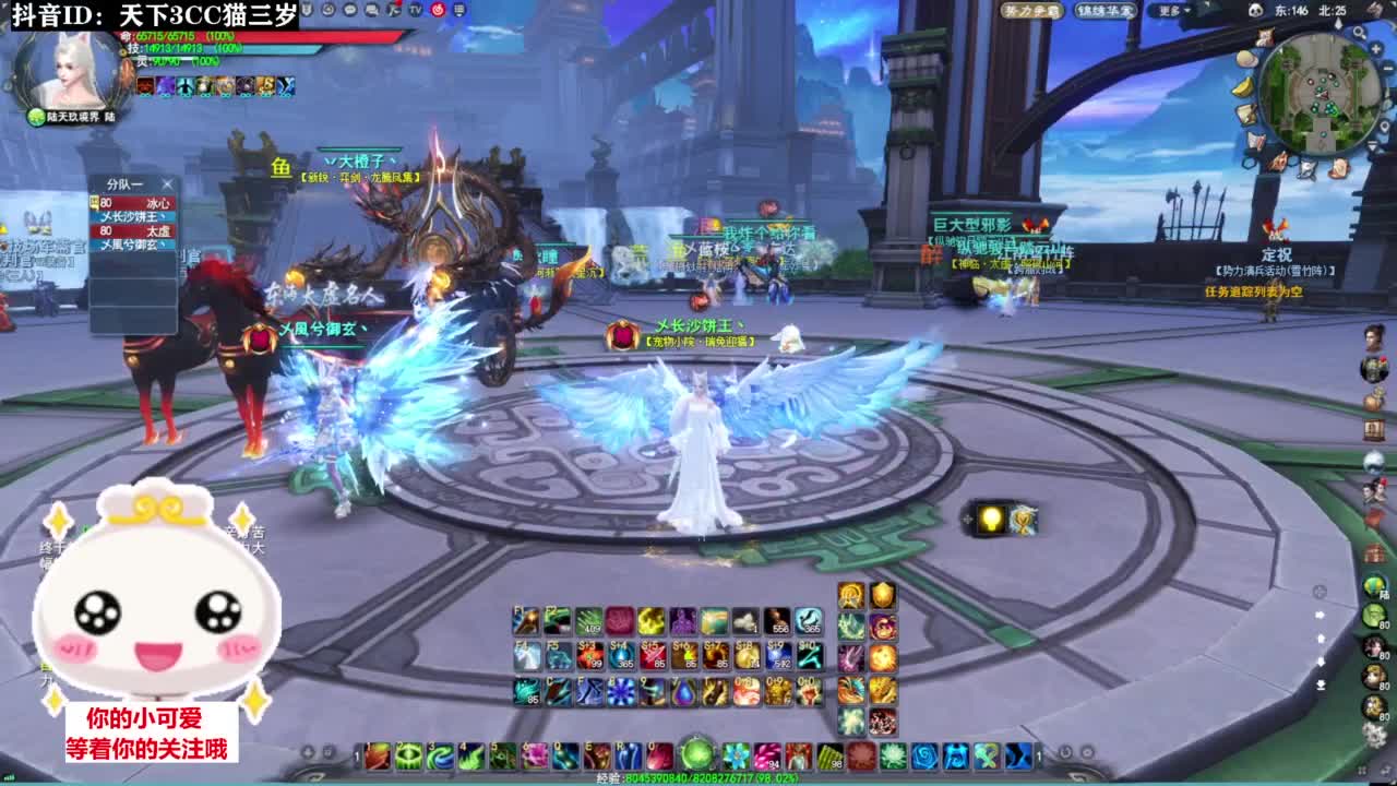 周三副本日·听歌❤ 第1段