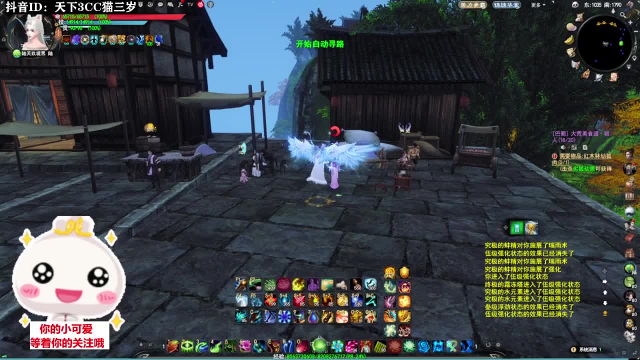 周三副本日·听歌❤ 第3段